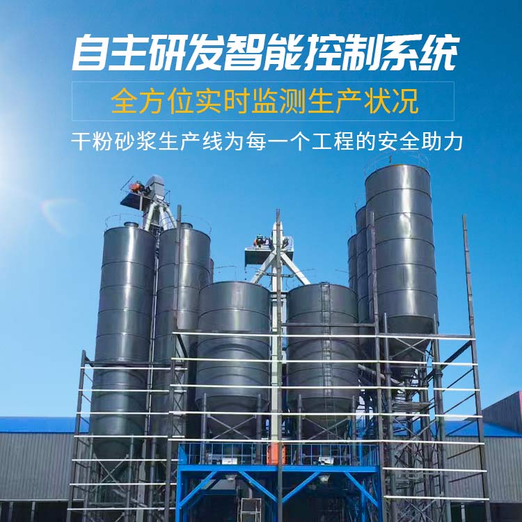 自主研發(fā)智能控制系統(tǒng)  全方位實(shí)時監(jiān)測生產(chǎn)狀況